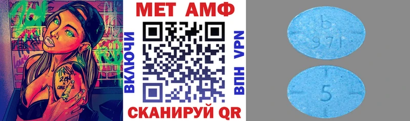 Amphetamine Розовый Никольское