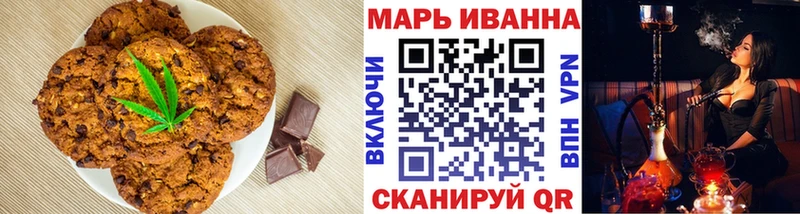 площадка клад  Никольское  Еда ТГК конопля  цена  