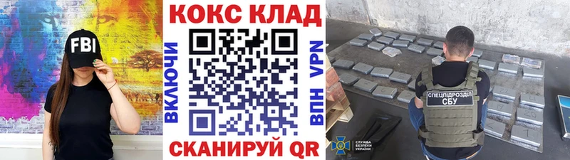 наркотики  Никольское  Кокаин Эквадор 
