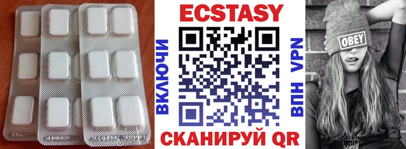 blacksprut зеркало  купить наркотики сайты  Никольское  Ecstasy louis Vuitton 