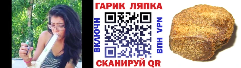ГАШИШ гарик  как найти   Никольское 