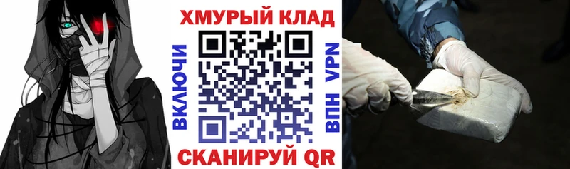 Героин Афган Никольское