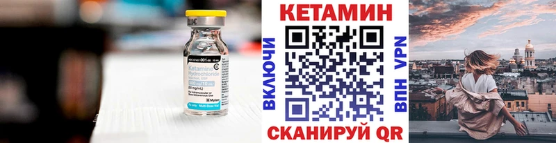 гидра ONION Никольское Кетамин ketamine