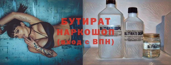 MESCALINE Ладушкин