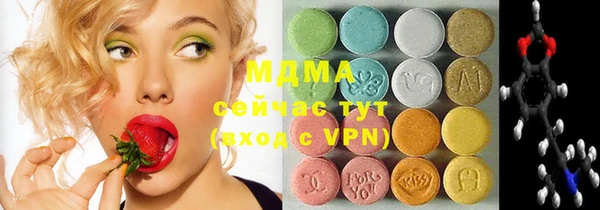 мефедрон VHQ Лагань