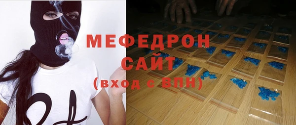 MESCALINE Ладушкин