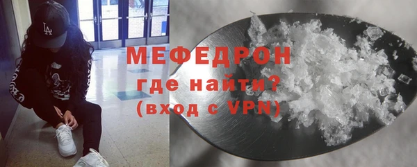 MESCALINE Лабытнанги