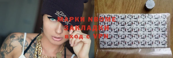мефедрон VHQ Лагань