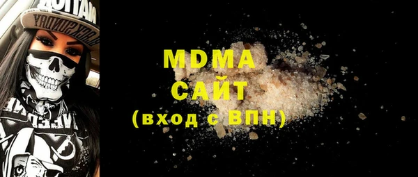 MESCALINE Ладушкин