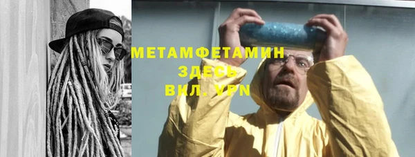 метамфетамин Липки