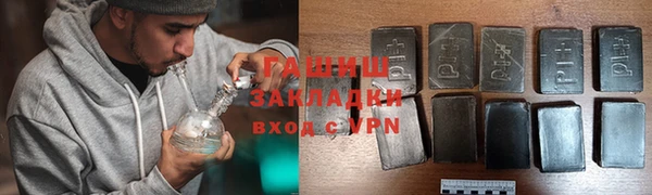 мефедрон VHQ Лагань