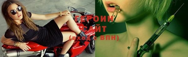 мефедрон VHQ Лагань