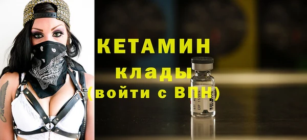MESCALINE Лабытнанги