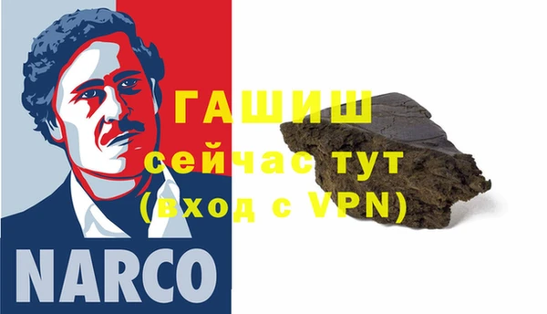 мефедрон VHQ Лихославль