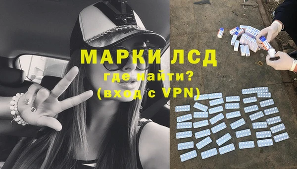 мефедрон VHQ Лихославль