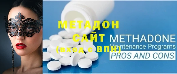мефедрон VHQ Лагань