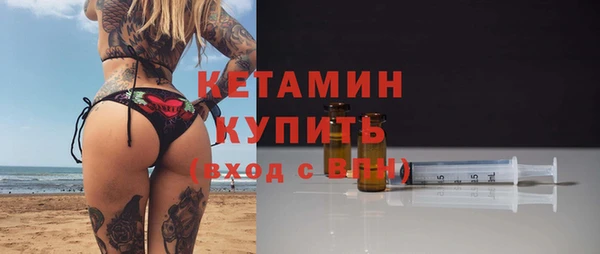 MESCALINE Ладушкин