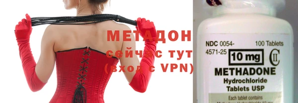 мефедрон VHQ Лагань