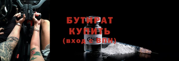 MESCALINE Лабытнанги