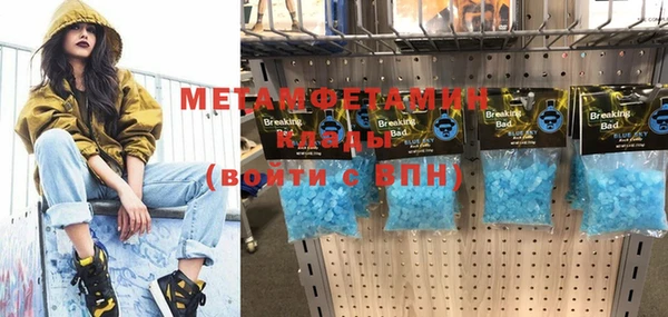 MESCALINE Лабытнанги