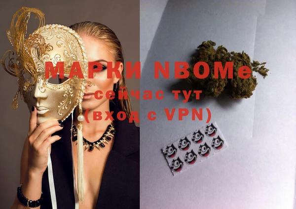 MESCALINE Лабытнанги