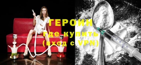 MESCALINE Лабытнанги