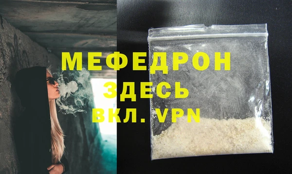 мефедрон VHQ Лихославль