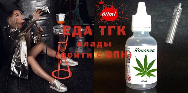 мефедрон VHQ Лагань