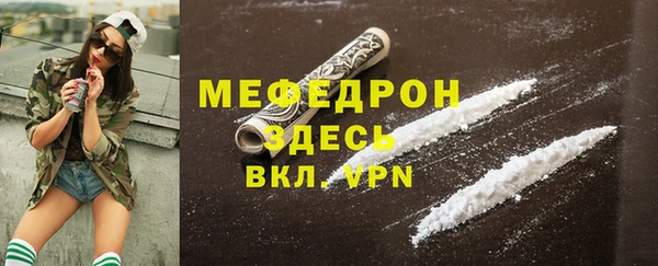метамфетамин Липки