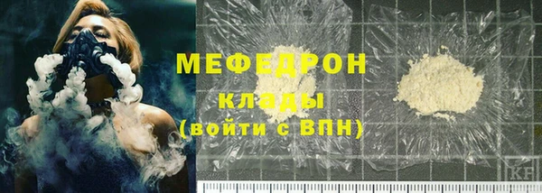 метамфетамин Липки