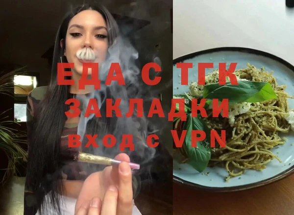 MESCALINE Лабытнанги