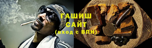 мефедрон VHQ Лагань