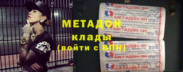 метамфетамин Липки