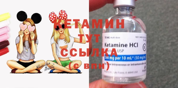 MESCALINE Ладушкин