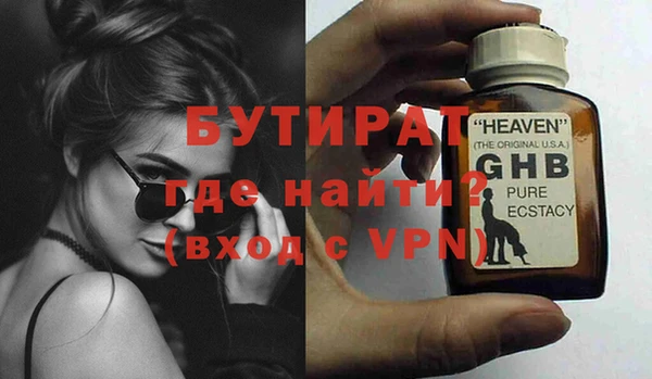 MESCALINE Лабытнанги
