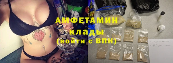мефедрон VHQ Лагань