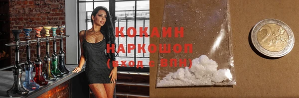 MESCALINE Ладушкин