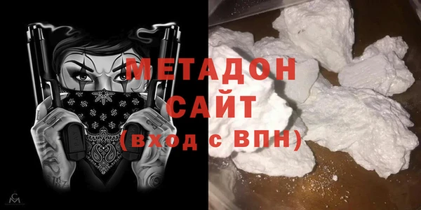 мефедрон VHQ Лихославль