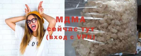 мефедрон VHQ Лагань