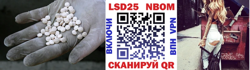 Лсд 25 экстази кислота  Никольское 