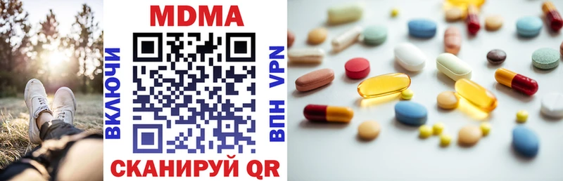 MDMA VHQ  Никольское 