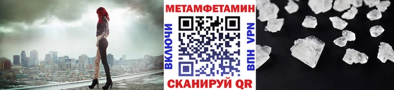 цены   Никольское  Первитин Декстрометамфетамин 99.9% 