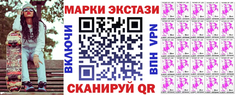 Марки 25I-NBOMe 1,8мг  Никольское 