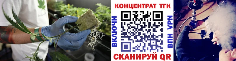 Дистиллят ТГК жижа  Никольское 
